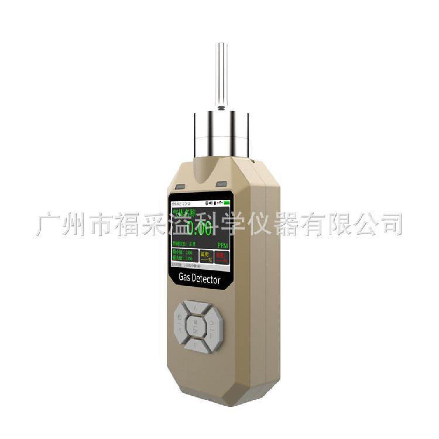 普利通甲硫醚检测仪便捷式甲硫醚气体报警器C2H6S工业用
