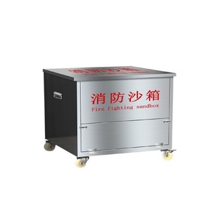 消防沙箱119加油站灭火专用12立方黄沙箱不锈钢沙箱大小防火沙箱