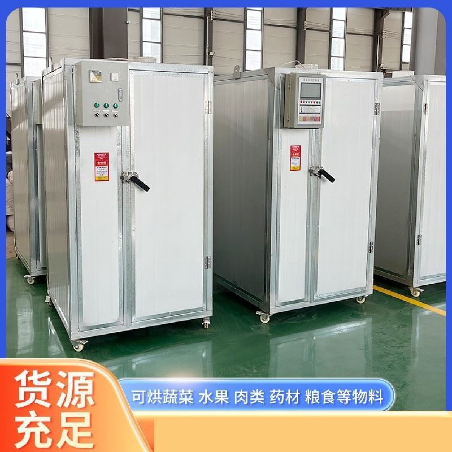 空气能烘干房药材辣椒香蘑菇猪血金银花热泵食品桂圆大枣干燥小型,机械设备,干燥机/干燥箱/烘干机,淘宝优惠券,粉丝福利购,淘宝优惠卷