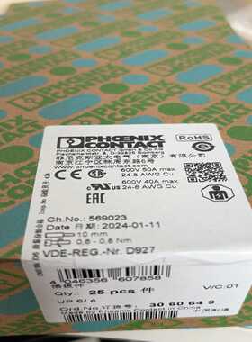 UP 6/ 4 - 插拔件3060649~询价