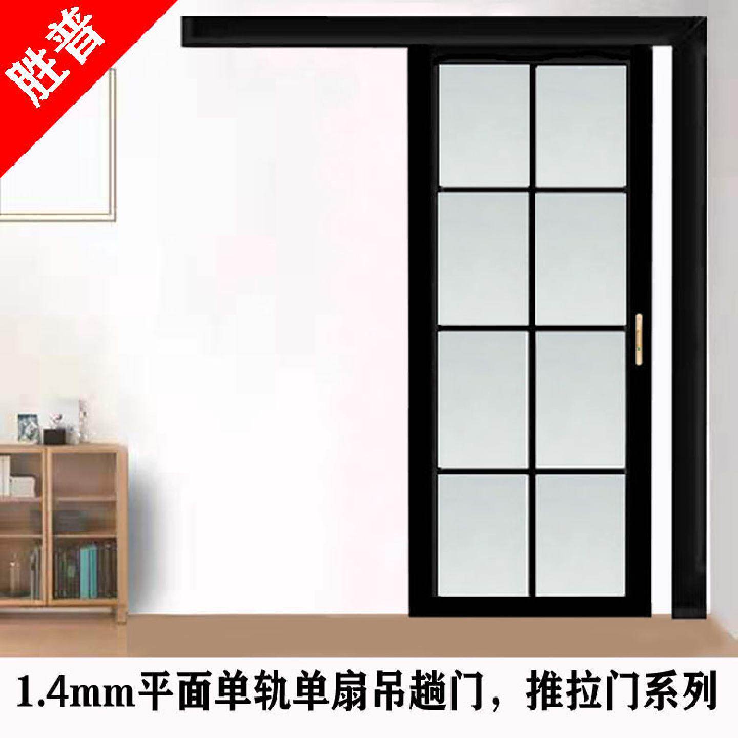 65A推拉门隔断铝合金门适用于卫生间厨房客制化单轨吊趟门