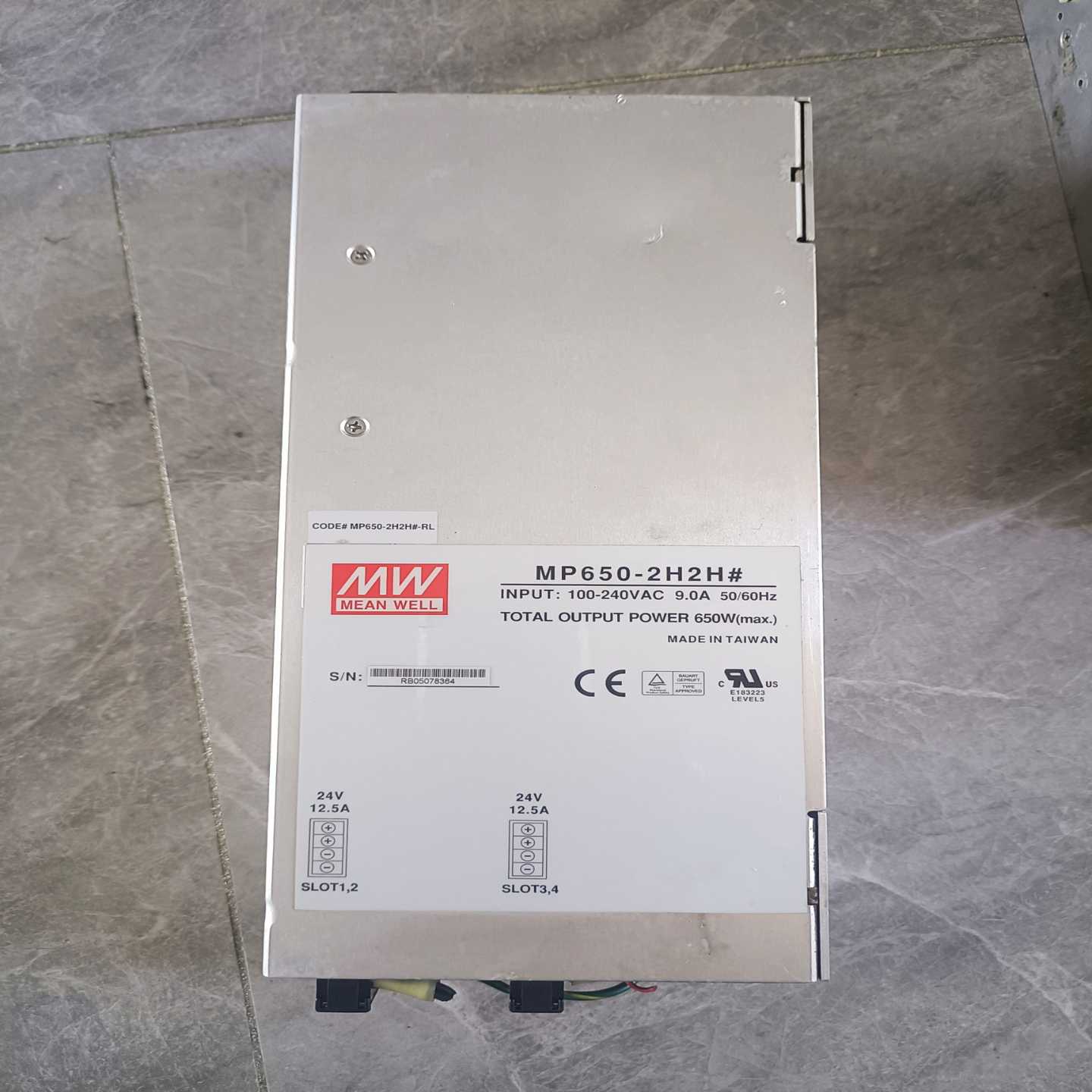 WM/明纬MP650-2H2H##电源模块650W2--议价商品
