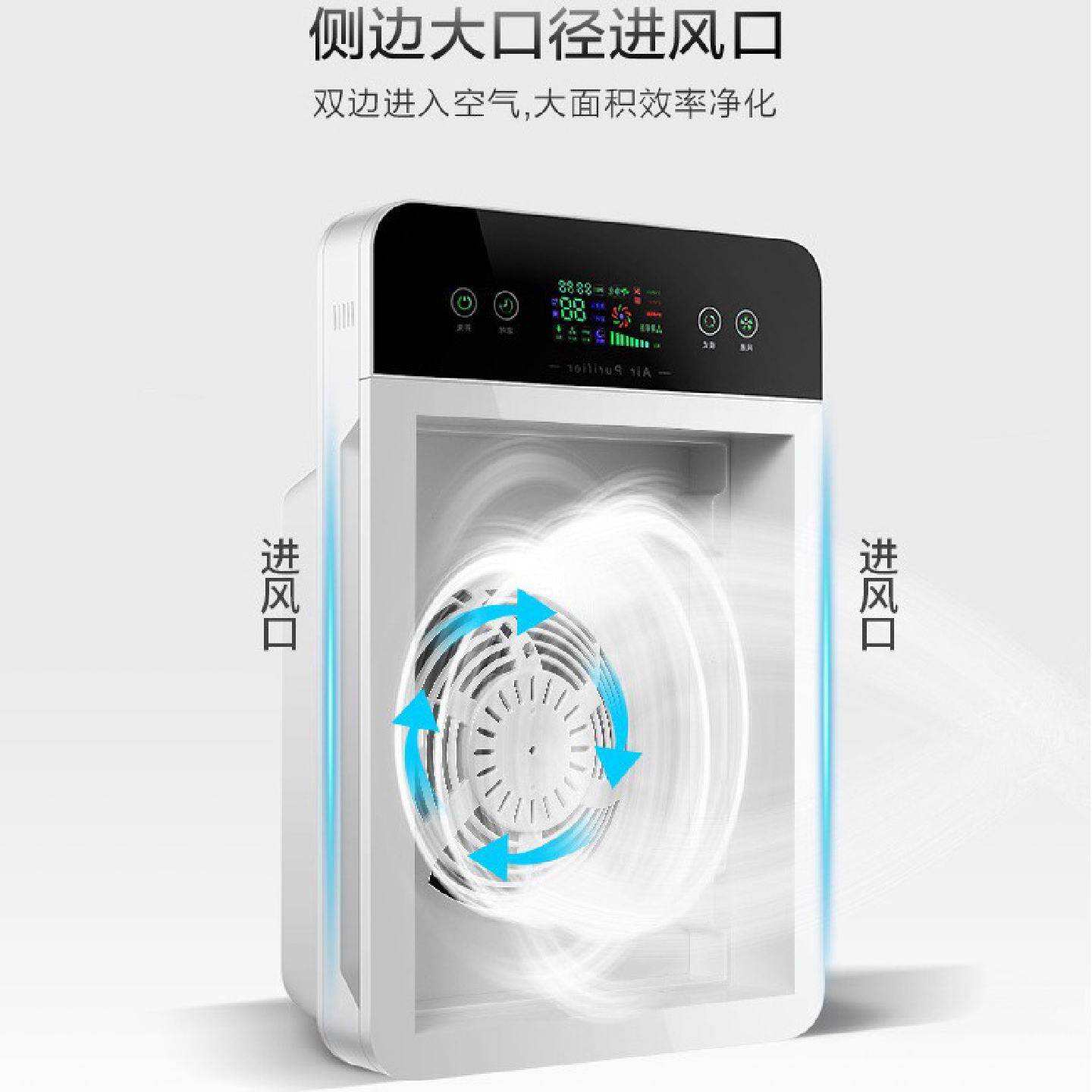 中文英文空气净化器家用室内除异味欧规紫外线负离子airpurifier