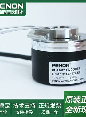 议价-旋转编码器8.5020.381F.1024.00e30输出稳定8.5020.3844.1