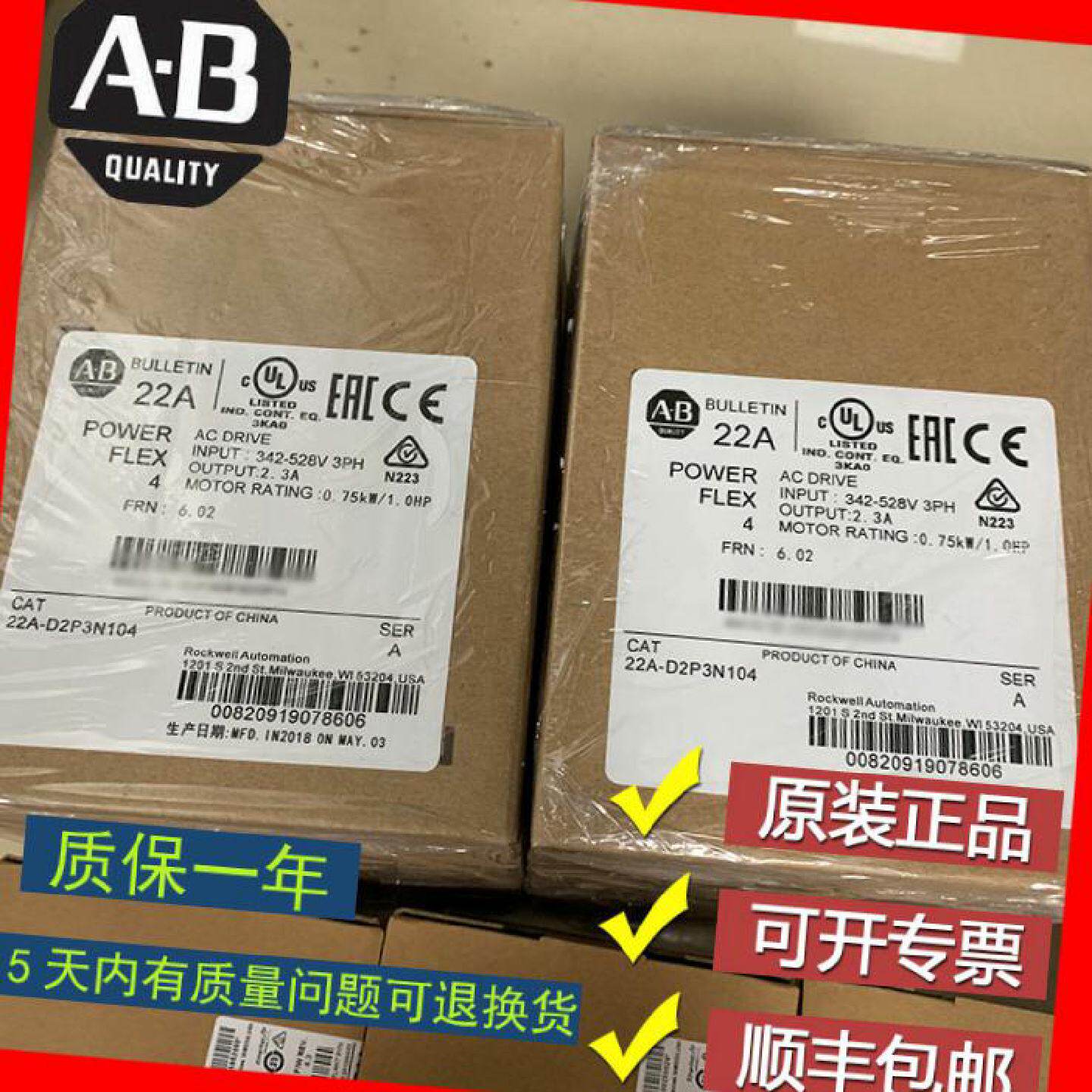 议价美国AB 20BC125A3ANNANA0 20BD125A3ANNACA0 罗克韦尔 变频器