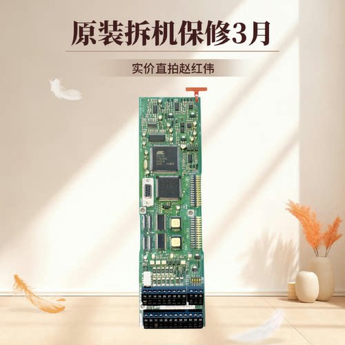 175Z3218丹佛斯变频器VLT6000主CPU控制卡IO板接线端子板175Z3219