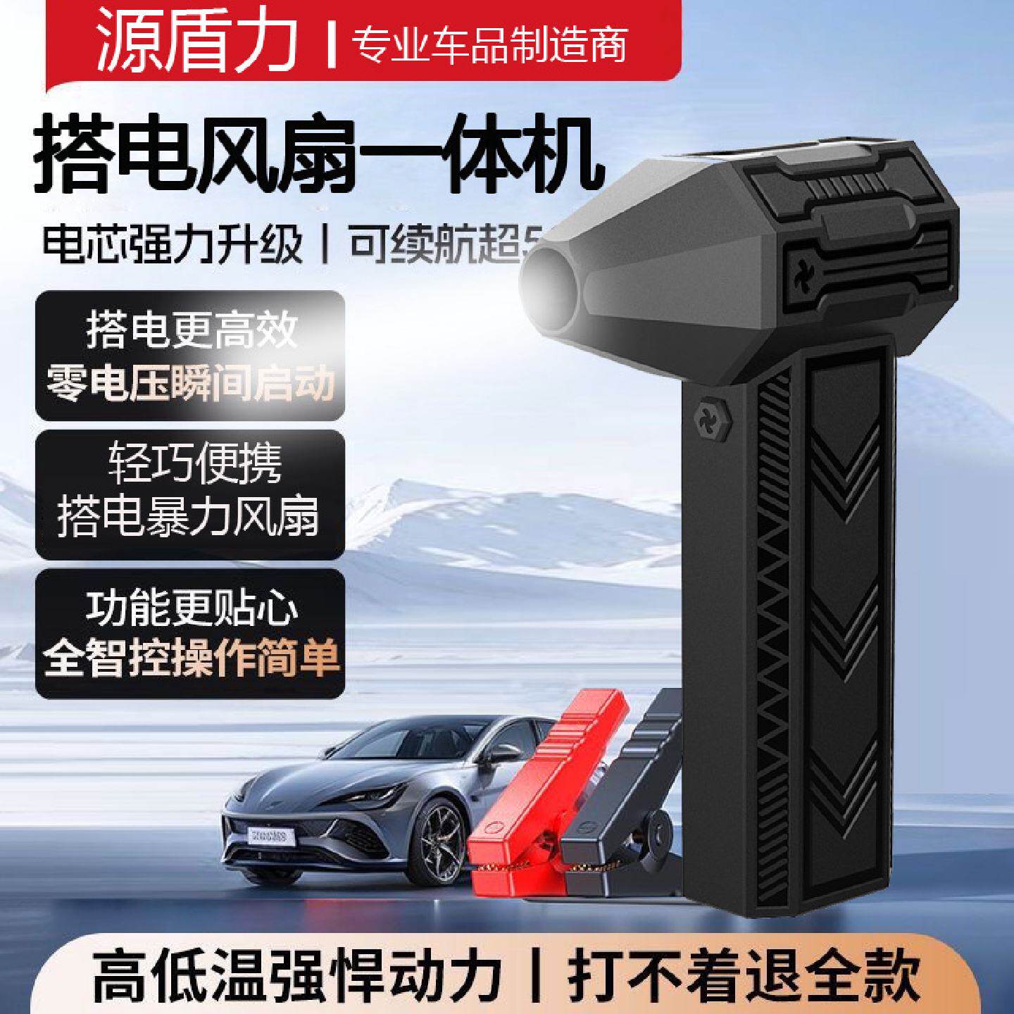 13万转高速涡轮无刷电机风扇风机汽车搭电一体手持大功率高速??