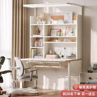 普瑞自然光护眼学习桌书柜一体家用儿童书桌可升降中小学生写字桌