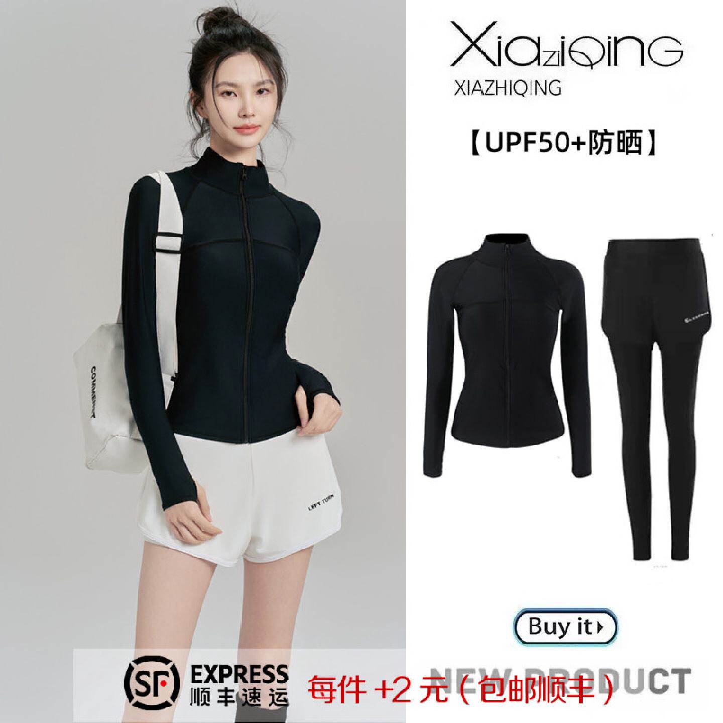 新款冲浪泳衣女士保守显瘦分体防晒浮潜水服长袖长裤冲浪服水母衣