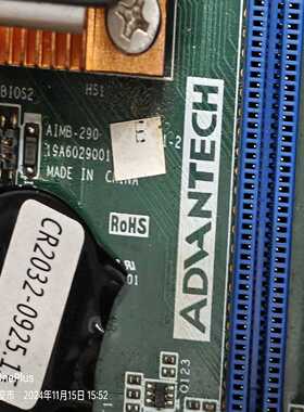 板载i3-5005U，DC供电，千兆网卡，MSATA，MIN--议价商品