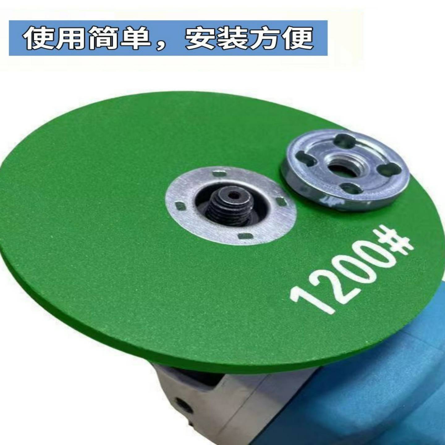 角磨机磨刀砂轮片磨菜刀磨光片耐磨精细细磨剪刀磨钻头抛光打磨片