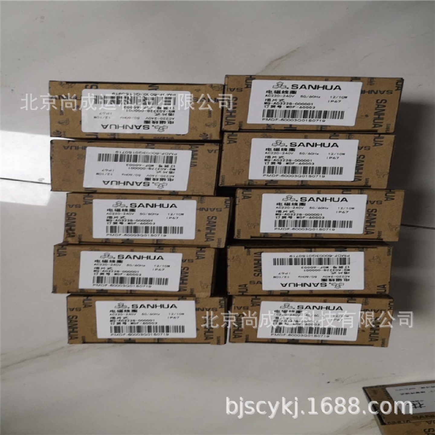 三花电磁阀线圈FQ-A05024-000709AC24VAC120V三花制冷配件