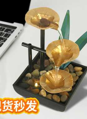 homedecor办公室摆件电视购物铁艺流水摆件跨境喷泉风水摆件代发