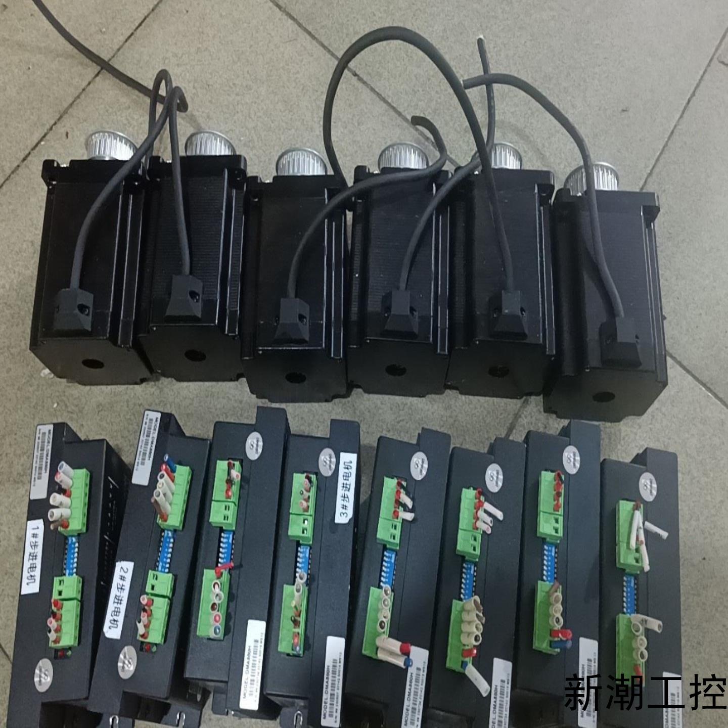 雷赛开环86驱动步进电机DMA860H86HS85成色议价商品