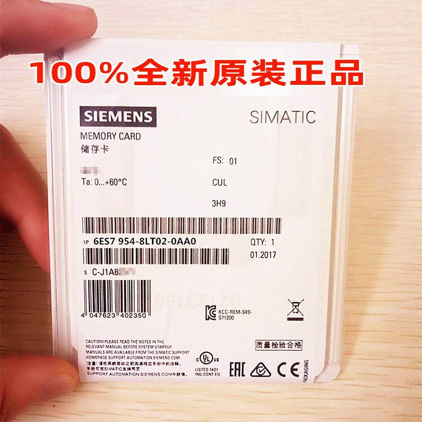 议价西门子【6ES7954-8LT03-0AA0】CPU记忆卡32G 6ES7 954-8LT03-