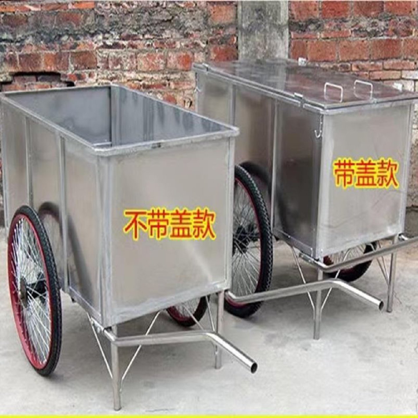 环卫人力三轮垃圾车自卸户外物业不锈钢手推保洁车可定做304厂家,橡塑材料及制品,母料/色母,淘宝优惠券,粉丝福利购,淘宝优惠卷