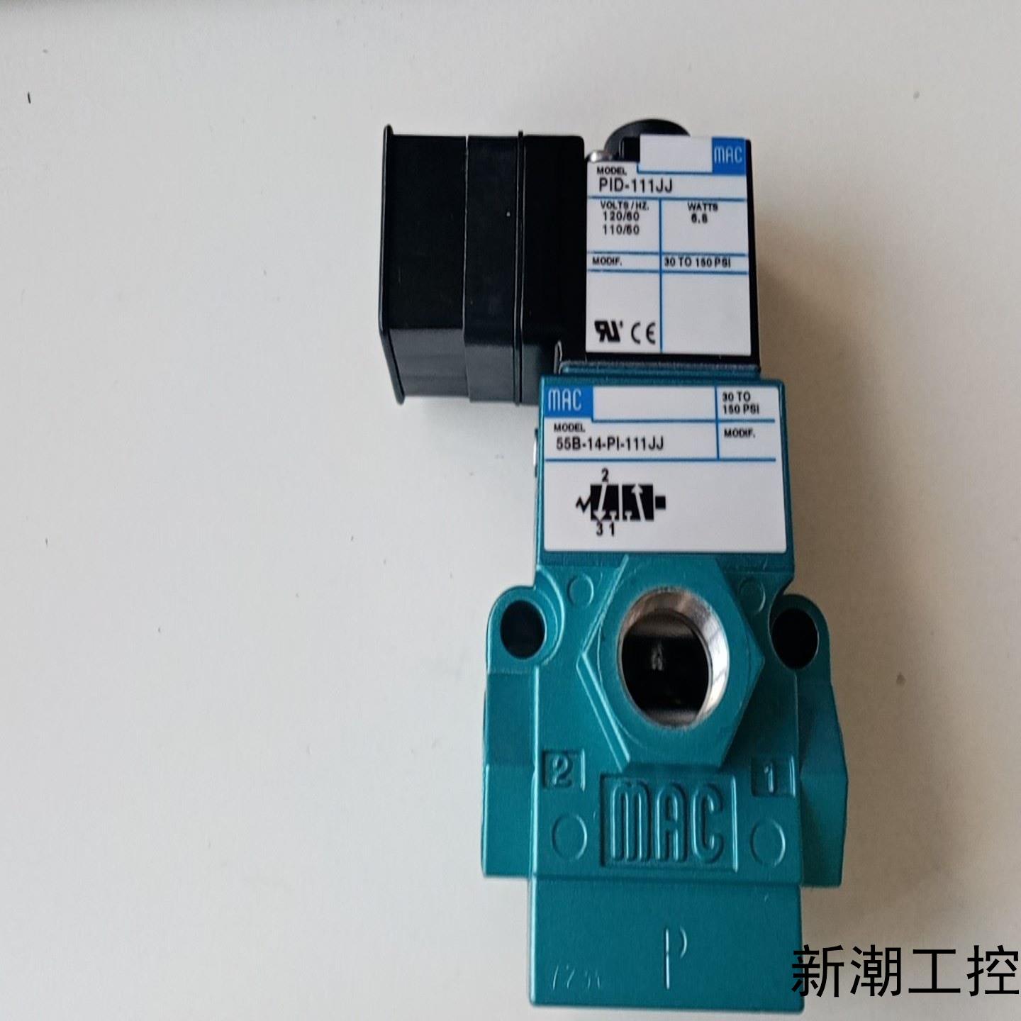 MAC电磁阀55B-14-PI-111JJ全新原装进口正品议价商品
