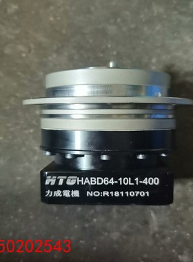 【请询价】法兰行星精密减速机HABD64-10L1-400拆机的