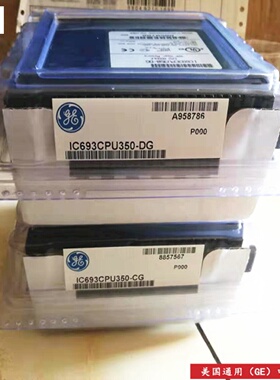 议价IC693CPU350 IC693CPU360 GE CPU模块全新现货 议价
