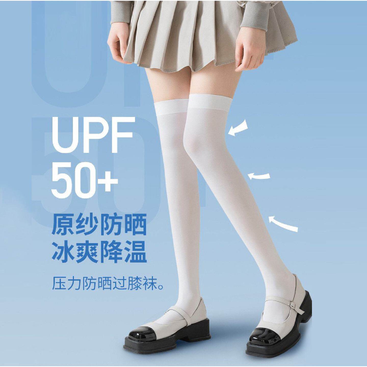 日本进口防晒过膝袜JK袜子女夏季薄款天鹅绒中筒压力小腿袜白色丝