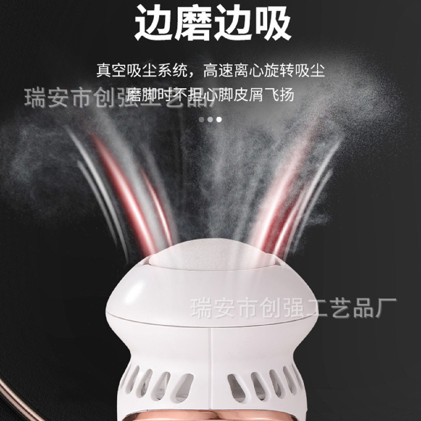 USB充电电动磨脚器去死皮脚老茧修脚器去脚皮搓死皮工具磨脚皮