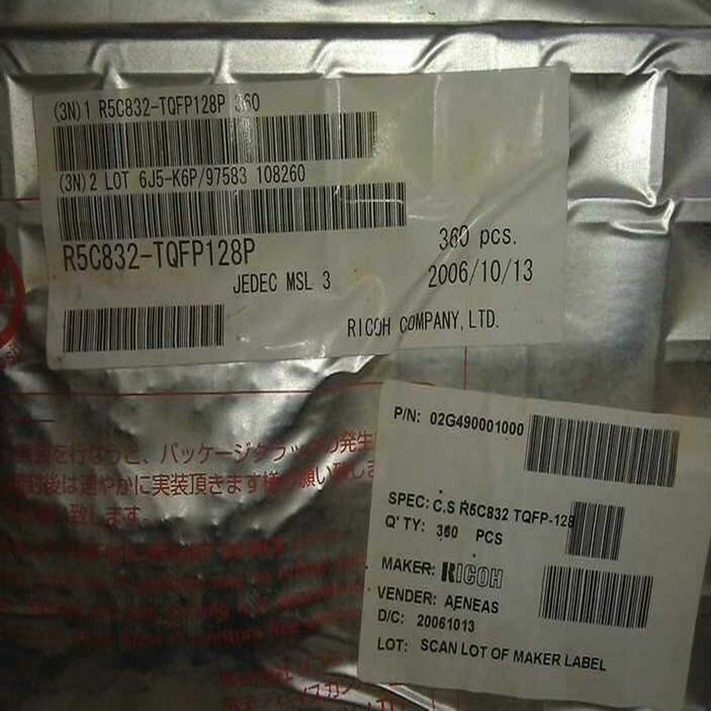 【请询价】360个包 日本理光RICOH R5C832-TQFP12