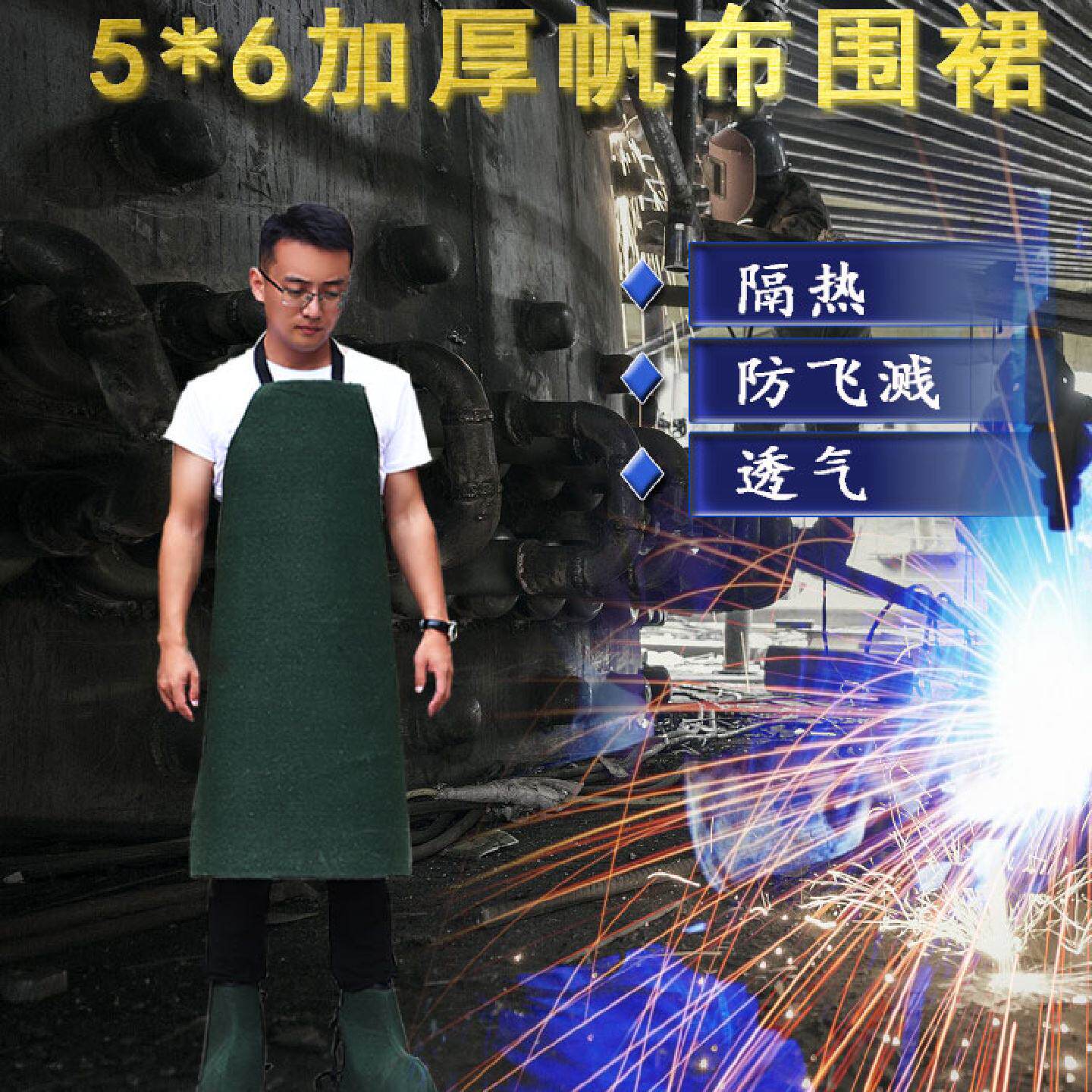 军绿色加厚粗帆布围裙耐高温电焊围裙雕刻打磨耐磨防污劳保围裙