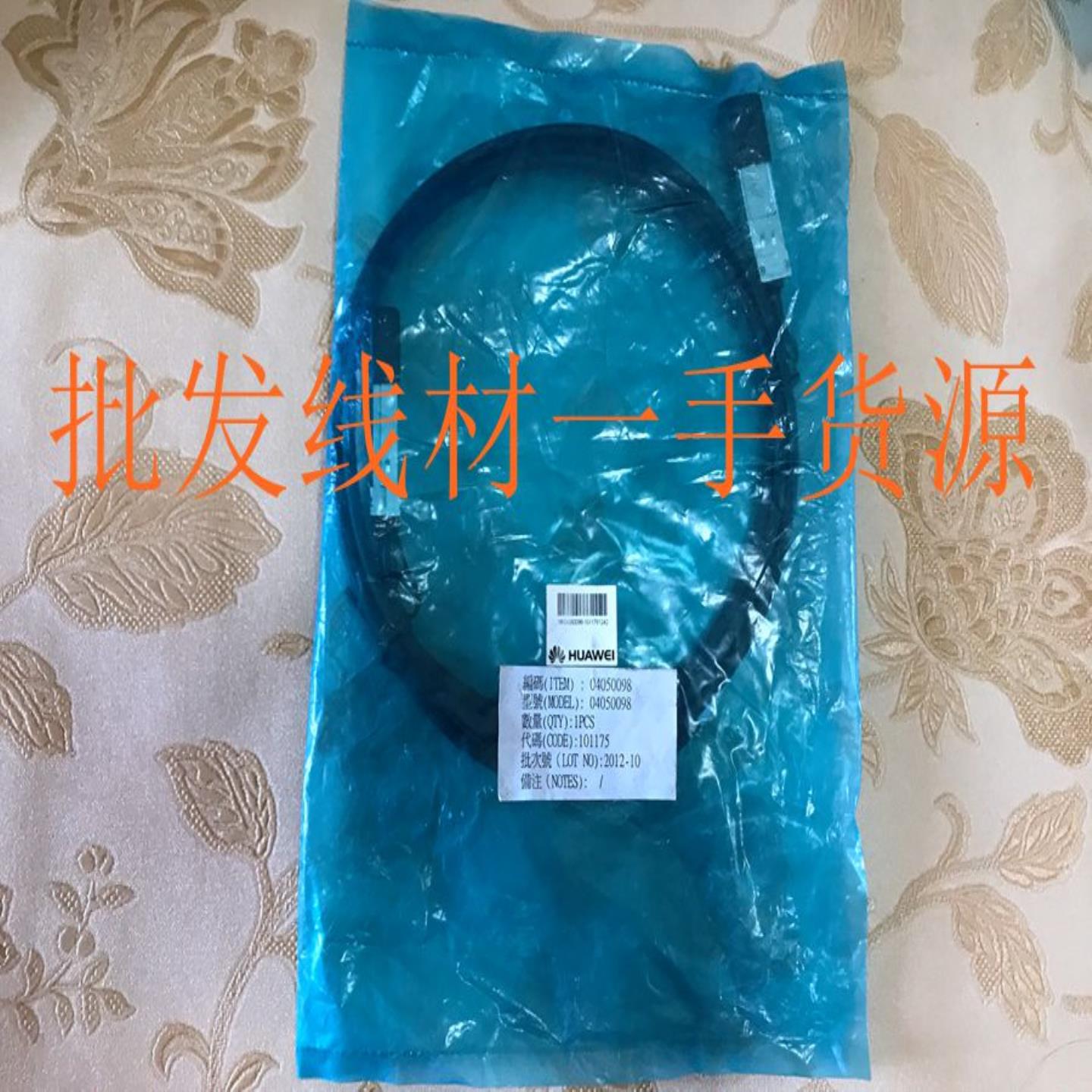 隆兴华为S5720S系列交换机其它元器件