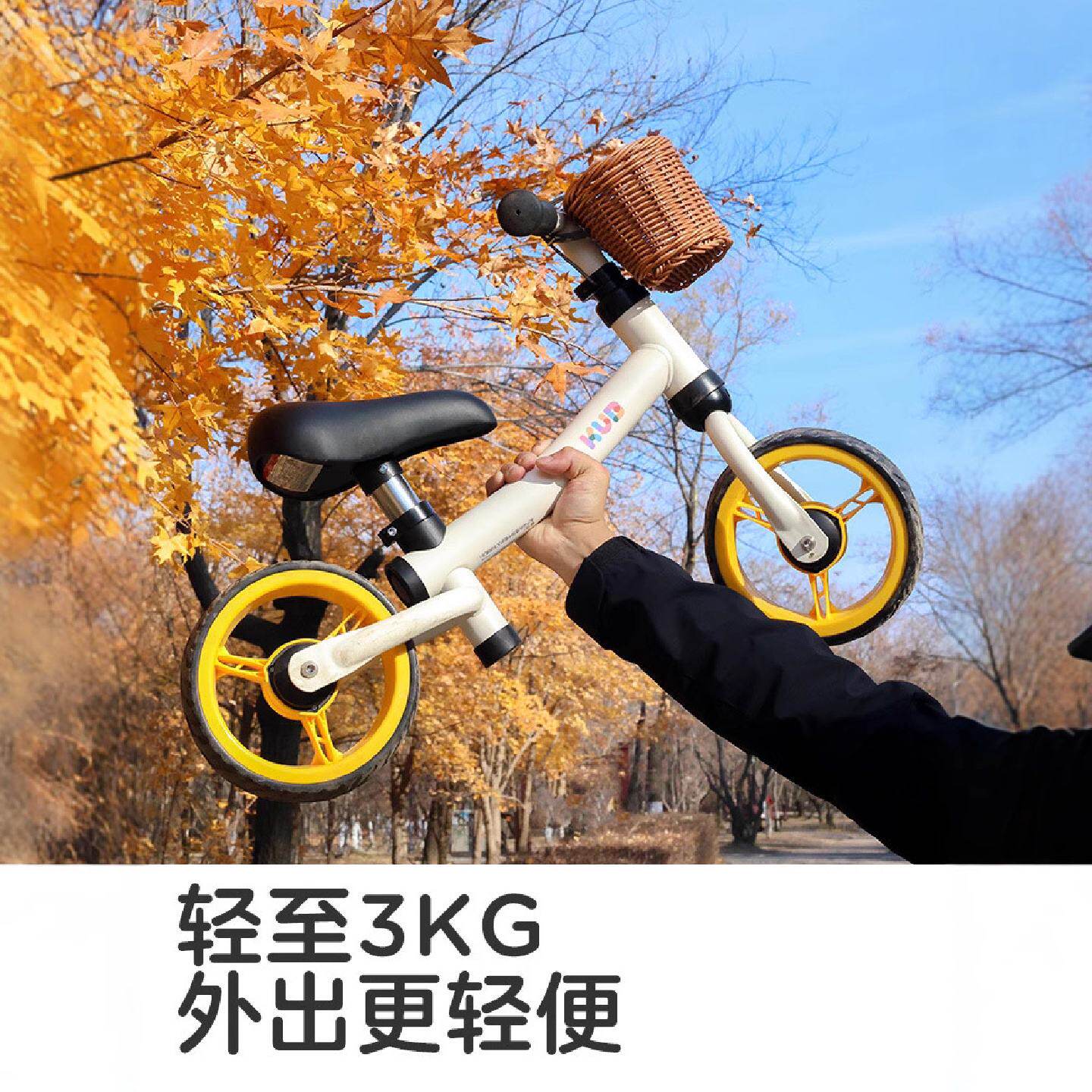 KUB可优比儿童平衡车1-3岁无脚踏宝宝入门级滑行车学步玩具礼物