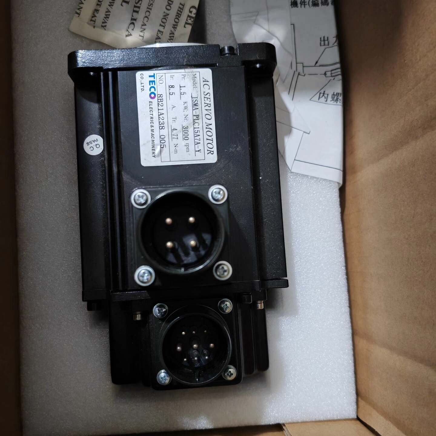 东元伺服电机-议价,电子元器件市场,其他物联网器材,淘宝优惠券,粉丝福利购,淘宝优惠卷