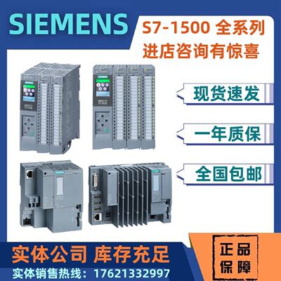 议价6ES7677-2AA41-0FB0/OFBO西门子S7-1500 CPU1515SP 控制器PLC