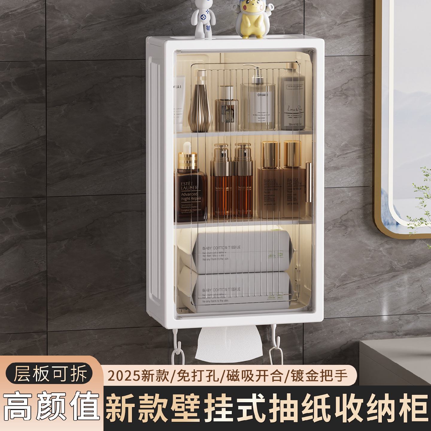 卫生间纸巾盒免打孔浴室厕所小壁挂柜置物架防水洗脸巾抽纸收纳盒