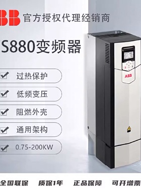 配件ABB变频器ACS8000100253ACS8000100303ACS8000100403议价