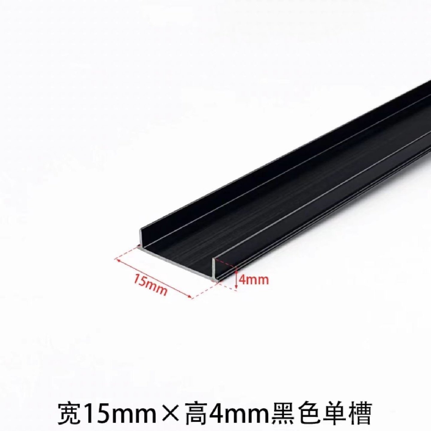 铝合金鹰嘴滴水线条外墙防开裂海棠阳角外墙仿石漆铝合金分格凹槽,金属材料及制品,铝材/铝型材/铝合金,淘宝优惠券,粉丝福利购,淘宝优惠卷