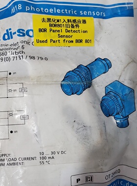 OGL 051 P3KTSSL OT24410 DE73-议价