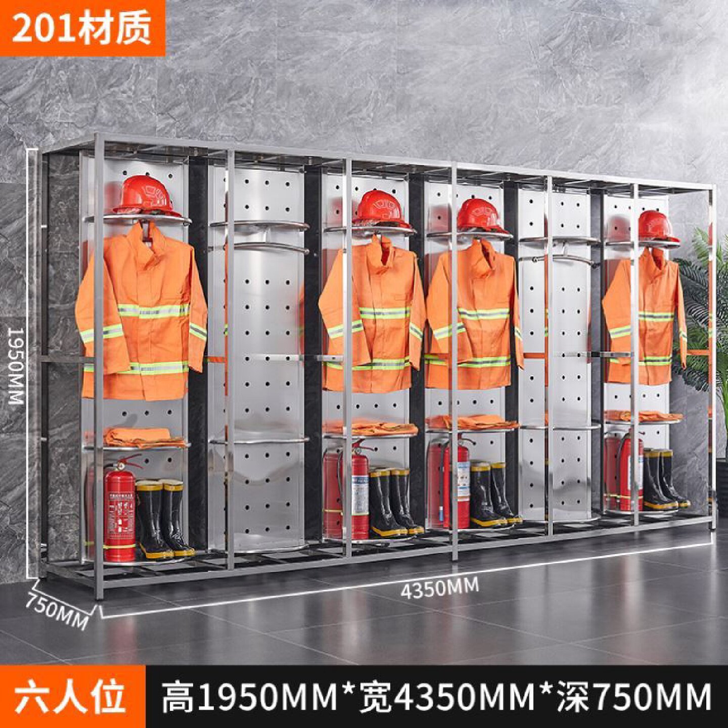 304不锈钢消防服架战斗服衣架防火服存放架子手动电动双面厂家