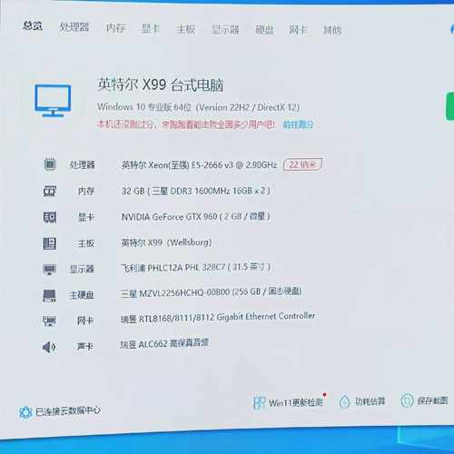 E52666v3gtx960显卡主机--议价商品
