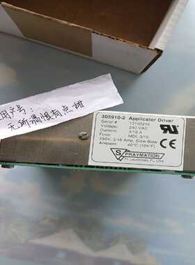 （议价）斯美辰SPRAYMATION模块PARTNUMBER