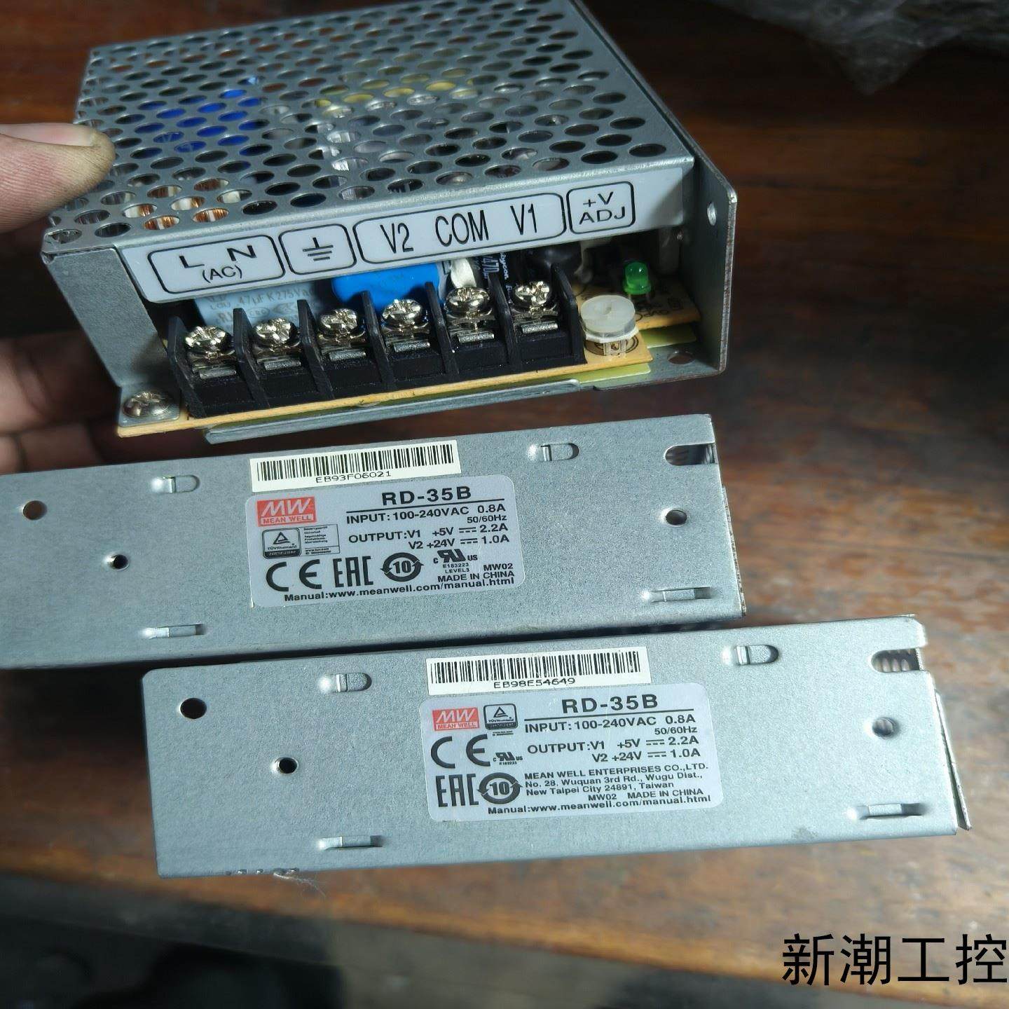RD-35B明纬开关电源5V  24v 双用议价商品