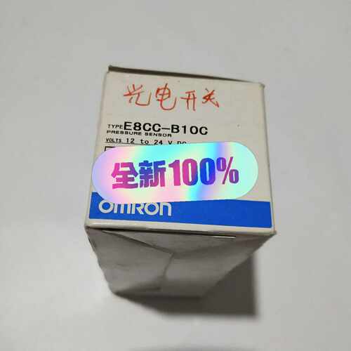 E8CC-B10C压力传感器 ~询价