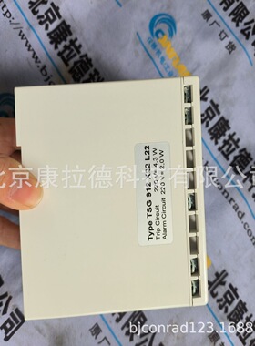 AZOSOI560SCHLEG继电器ALBER-TCW508L-R35油位计原厂全新