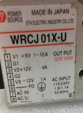 议价WRCJ01X-UPOWER工业设备电源5V1-10A