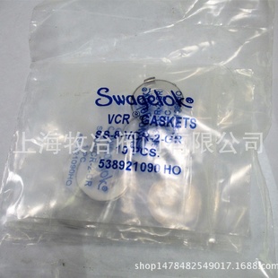 GR垫片VCR镀银垫片部分现货 美国swagelok世伟洛克SS VCR