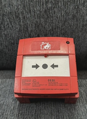 KAC ALARM WCP2AR470SGK01301IS MANUAL CALL POINT