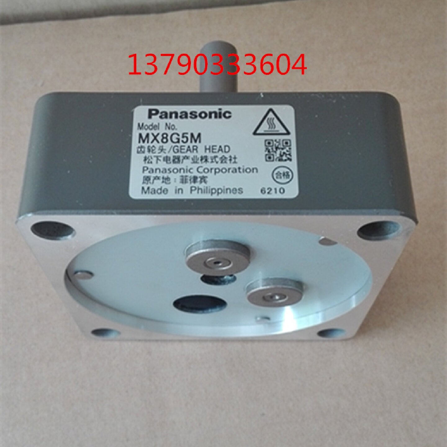 松下齿轮箱MX8G3B/MX8G3.6B/MX8G5B/MX--议价商品