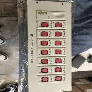 海湾GST-LD-KZ014多线控制盘14路询价