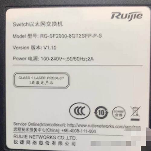 锐捷交换机RG-SF2900-8GT2SFP-P-S。锐捷展议价