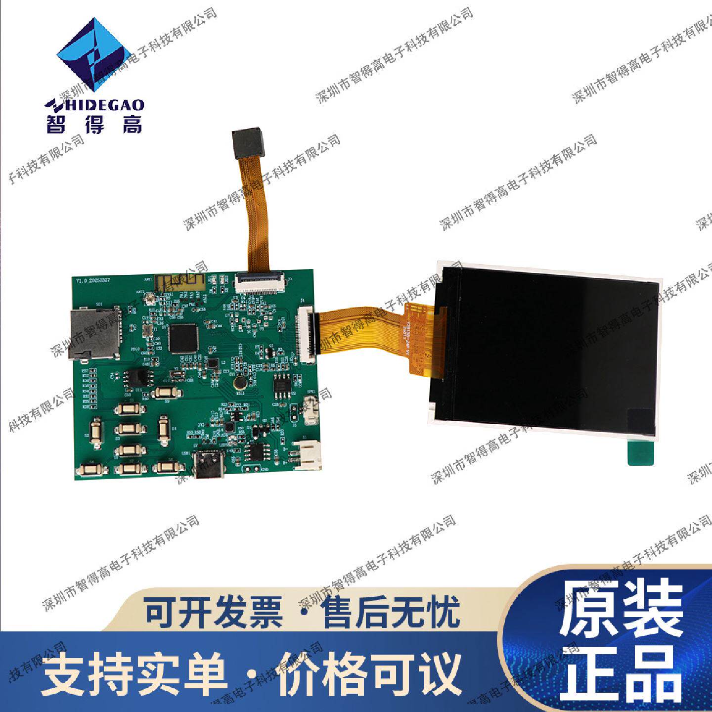 AI智能图片识别模块语音对话Wifi玩具AI智能对话带显示屏摄像