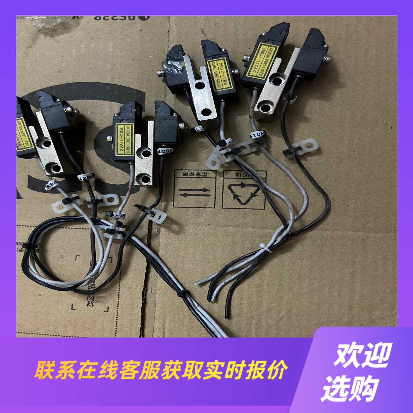 ZX-LT005激光对射传感器 拆机 成色如图 2拍前询价下单