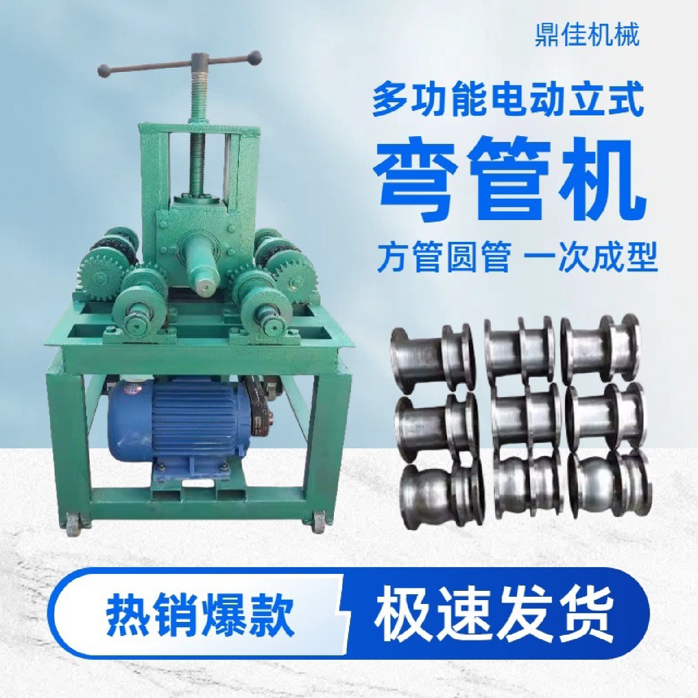 电动弯管机76加重立式不锈钢管子折弯机方管圆管大棚弯弧机